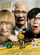 乌冬面和朝鲜