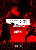 损害公司的女职员