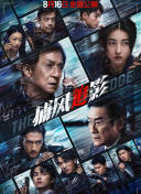 中文字幕亚洲综合