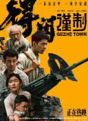 韩漫 在线