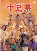 午夜欧美日韩在线视频播放