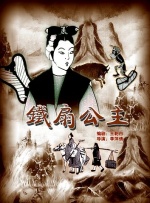 国产精品伊人色