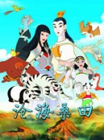 欧美日日骚