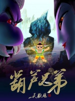 光棍影院av