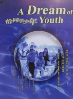 国产羞羞答答