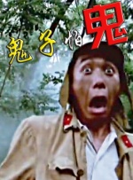 欧美另类精品
