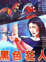 苏菲亚电影在线观看