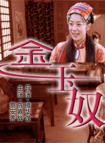 俺要色