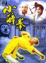 国产精品综合一区二区