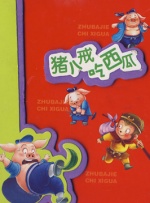 国内精品久久久久久久999下