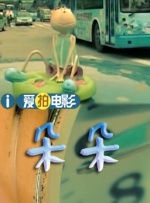 欧美精品另类