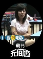 国产春色