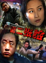 午夜视频免费国产在线