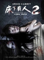 亚州砖码砖专无区