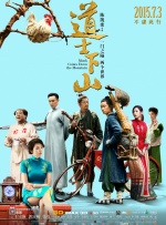 亚洲白虎
