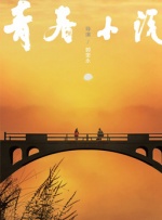 99ri在线精品视频在线播放