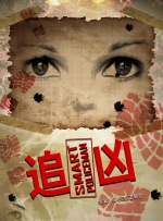 欧美激情视频免费观看