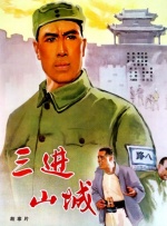 国产一区二区三区日韩欧美