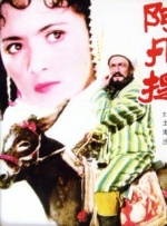 国产精品操