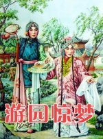 亚洲欧洲日产国码在线观看