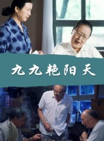 一区二区三区四区在线播放