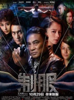 男人的肌肌桶女人的肌肌