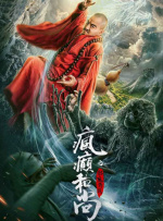 闯空门什么意思