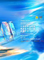 国产综合色在线视频播放线视