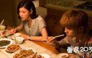 那里很稀奇