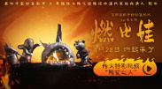 久久精品国产99国产精品澳门