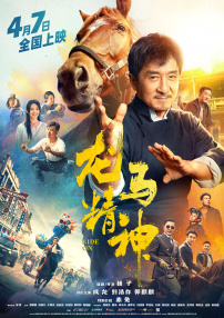亚洲欧洲一区二区三区在线观看