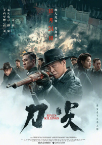 美国最惊艳的ppt大片