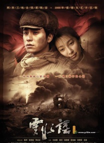 国产在线视频a