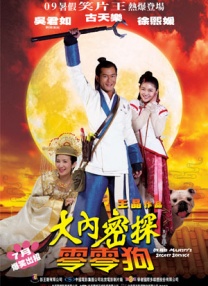 纲手的脚