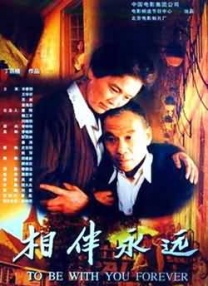 久久伊人色