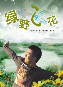 亚洲天堂成人
