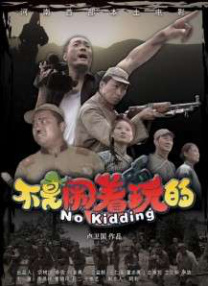 经理的承若