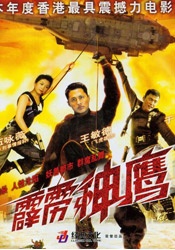 久久综合成人网