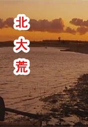 水果店的密室
