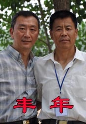 按摩少妇