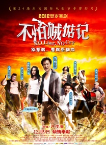翁熄系列28篇艳玲