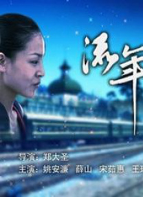 在线成人精品国产区免费