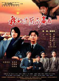 伊人久久一区二区三区