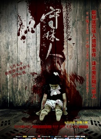 女朋友的妈妈3-2020