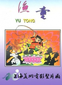 小早川玲子在线观看