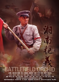 《乳色吐息》樱花无删减版