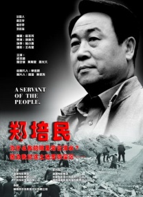 禁止性爱甜蜜的复仇