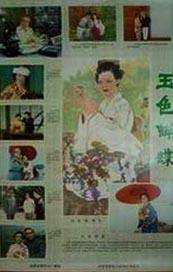 国产91色综合久久免费分享