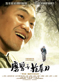 外科员的外遇