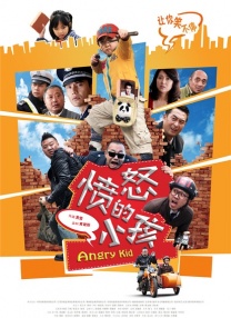 攻壳机动队在线观看